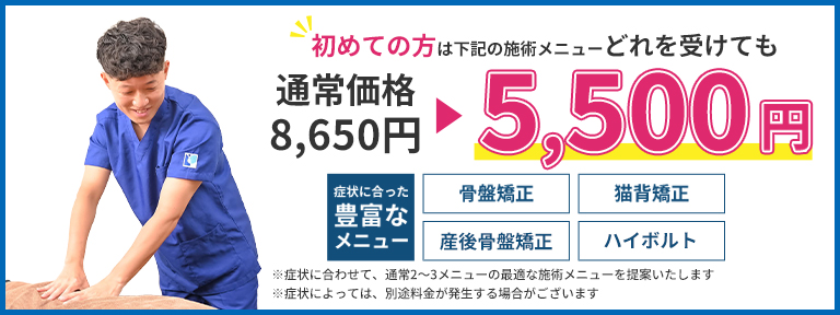 キャンペーン
