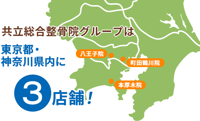 イラストマップ