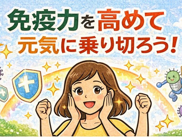 冬のインフルエンザ対策
